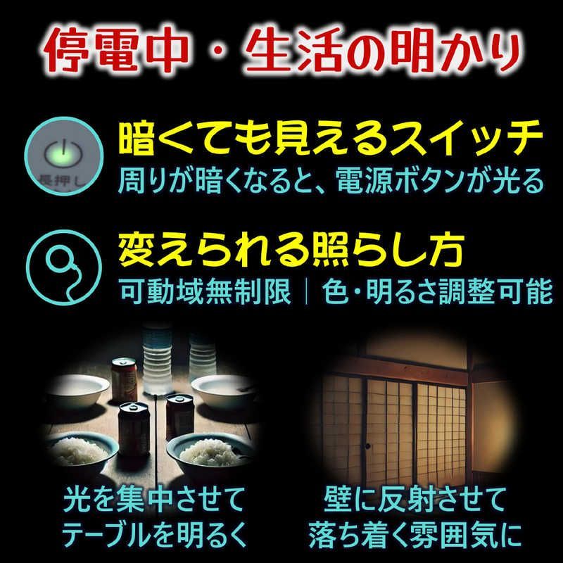 兼備生活 目と命を守る多用途デスクライト