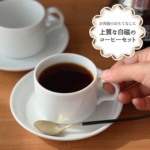 コーヒー グラス 販売 お客様