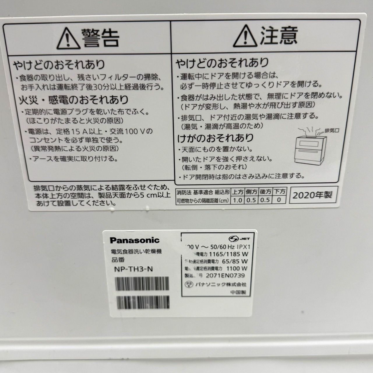 N シルキーゴールド