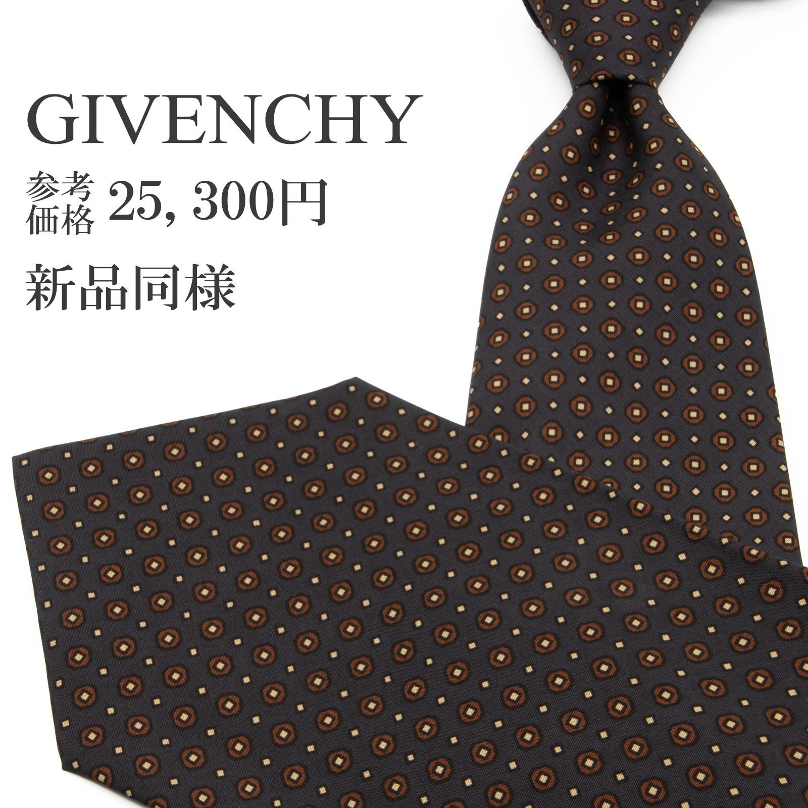 【極美品】　ジバンシー 　ブランド　ネクタイ　ブラウン　ベージュ　茶　4G ロゴ giv12-w.jpg