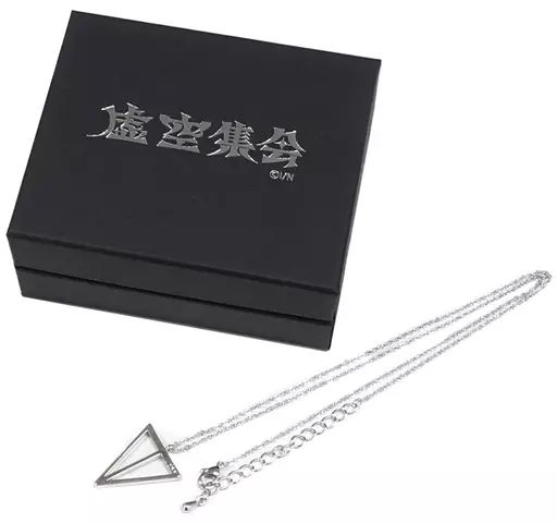 銀製品・指輪・アクセサリー(キャラクター)　剣持刀也 ネックレス 「バーチャルYouTuber にじさんじ 剣持刀也 リアルソロイベント【虚空集会】」 中古】銀製品・指輪・アクセサリー(キャラクター) 剣持刀也