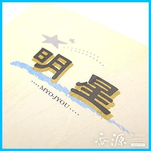 明星 お徳用バラ詰