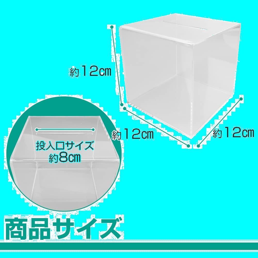 開かない貯金箱 立方体 12cm四方 頑丈 大容量 紙幣が折れない - その他