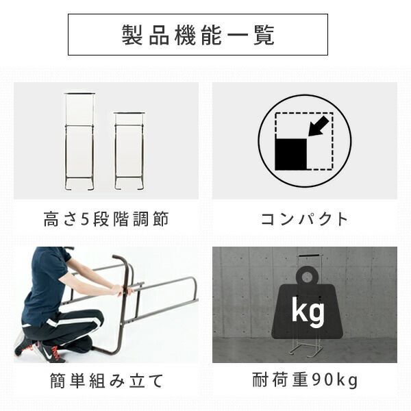高さ5段階 BBK-220