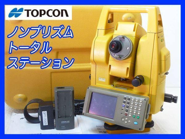 定価197万円 TOPCON トプコン パルス ノンプリズム トータルステーション GPT-7005 バッテリー充電器 測量測定校正 取説  ハードケース 現状 - メルカリ