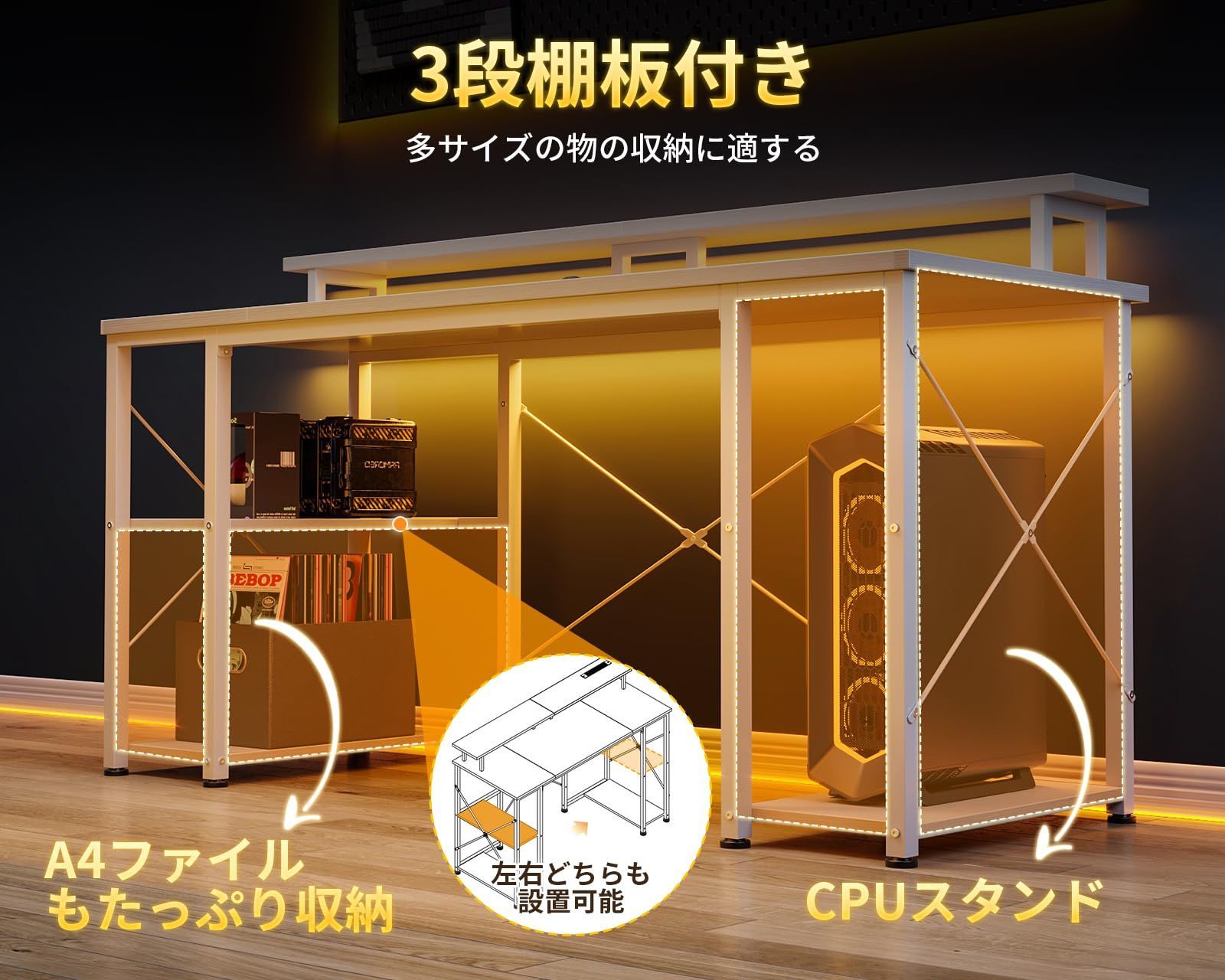 両側ラック-モニター台付き 幅140cm