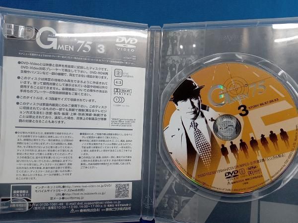 ♦︎新品ケース付き♦︎ Gmen75 シリーズ3作品 レンタルDVD 東映ドラマ Gメン'75 BEST SELECT 女Gメン編 Vol.3 | 東映ビデオ オンライン