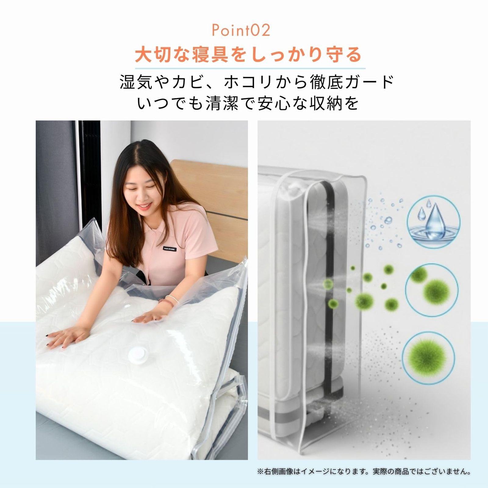 マットレス 圧縮袋 特大 2枚 布団圧縮袋 ふとん圧縮袋 布団 丈夫 空気漏れ防止 引越し用 防塵防湿 (240X130) [240X130]