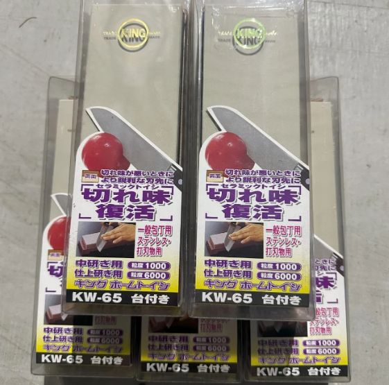 5個セット キング ホームトイシ KW-65 HT-65 本職 一般家庭用 透明プラケース入 粒度 1000| 6000 中研ぎ|仕上研ぎ用