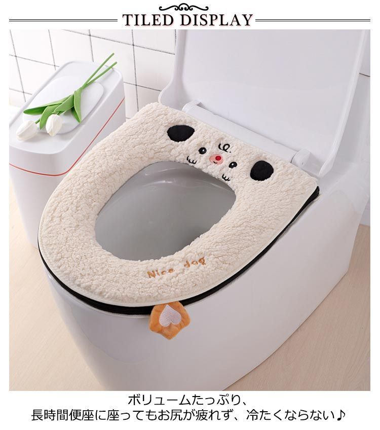 便座カバー 2枚 O型 トイレカバー 便座 あたたか 洗える 厚手 便座