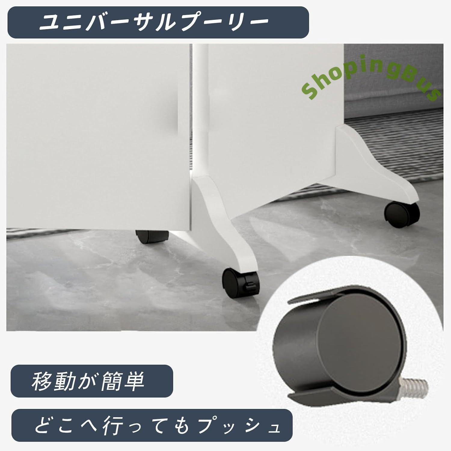 カーテン