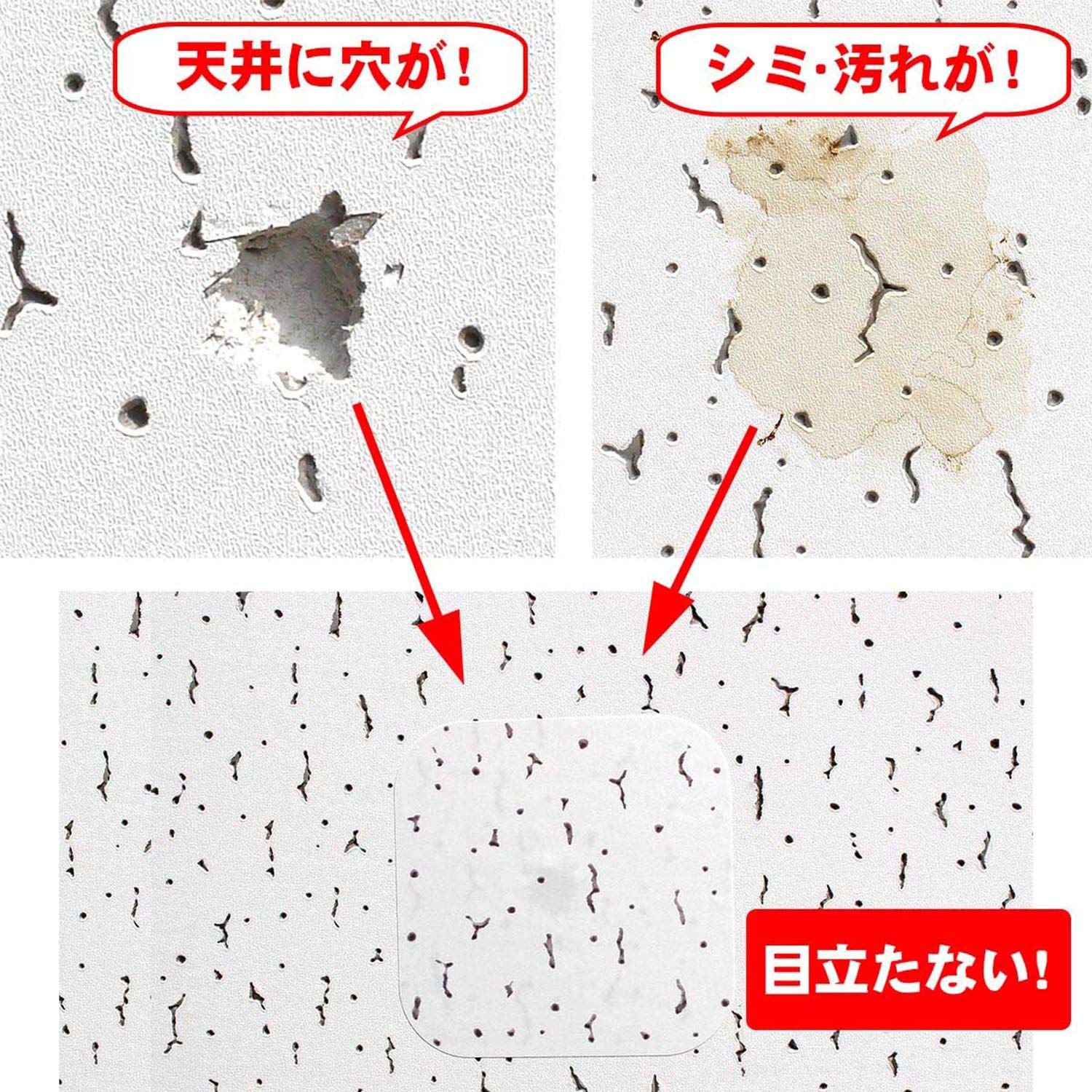 ヒサゴ 天井シール ジプトーン A4 210X297mm 天井 穴隠し 傷隠し GB5000 10シート入り HRDEVELOPMENT_JP