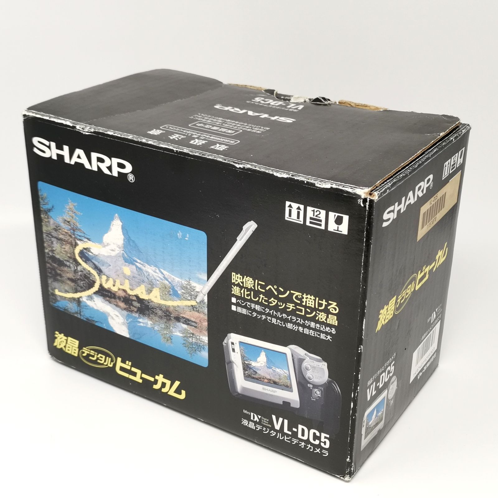 SHARP ビューカム