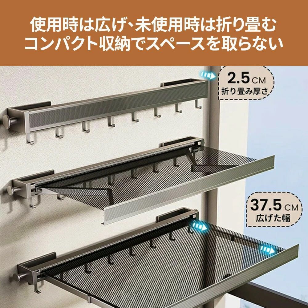 平干しネット