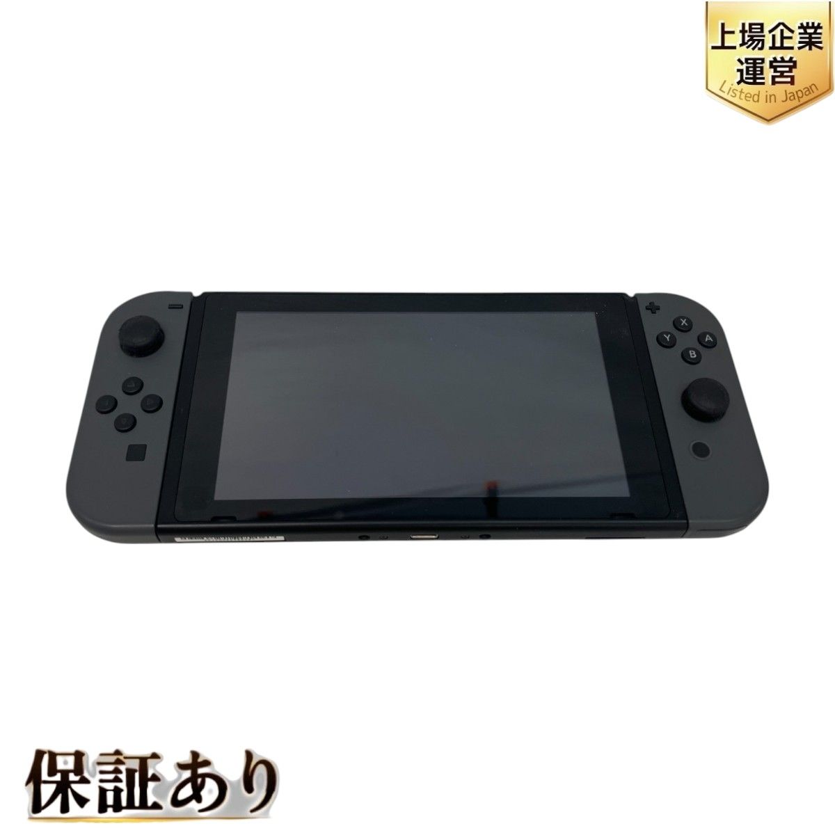 Nintendo Switch HAC-001 ニンテンドー スイッチ ゲーム機 2020