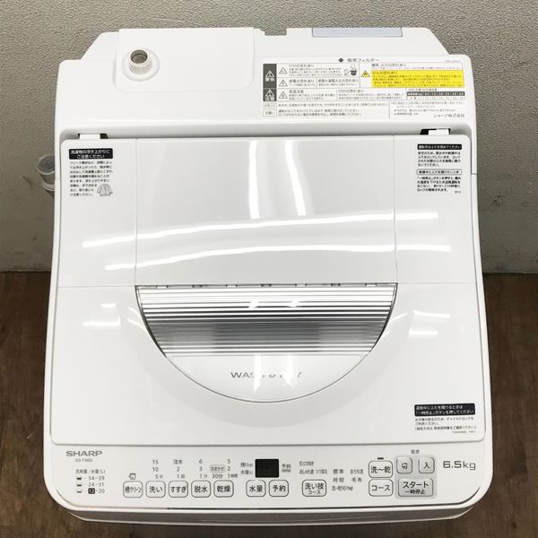 中古】SHARP/シャープ ES-TX6G-S 縦型洗濯乾燥機 洗濯6.5kg 乾燥