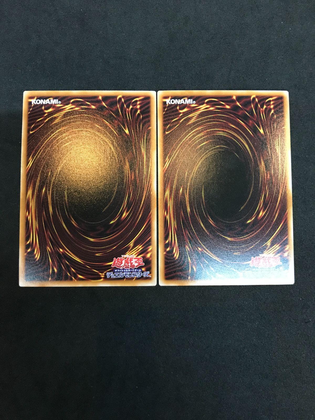 遊戯王 E・HERO バブルマン LPG1-JP016 CLASSIC-STYLE / 旧枠 UR 2枚