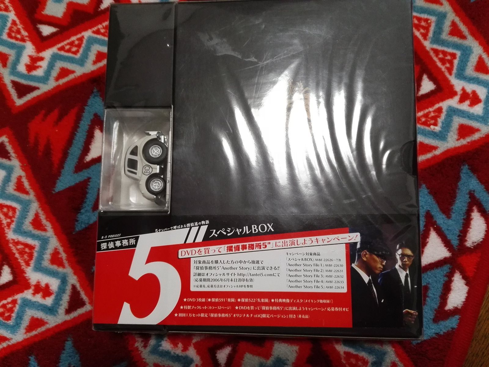探偵事務所5”~5ナンバーで呼ばれる探偵達の物語~スペシャルBOX [DVD 