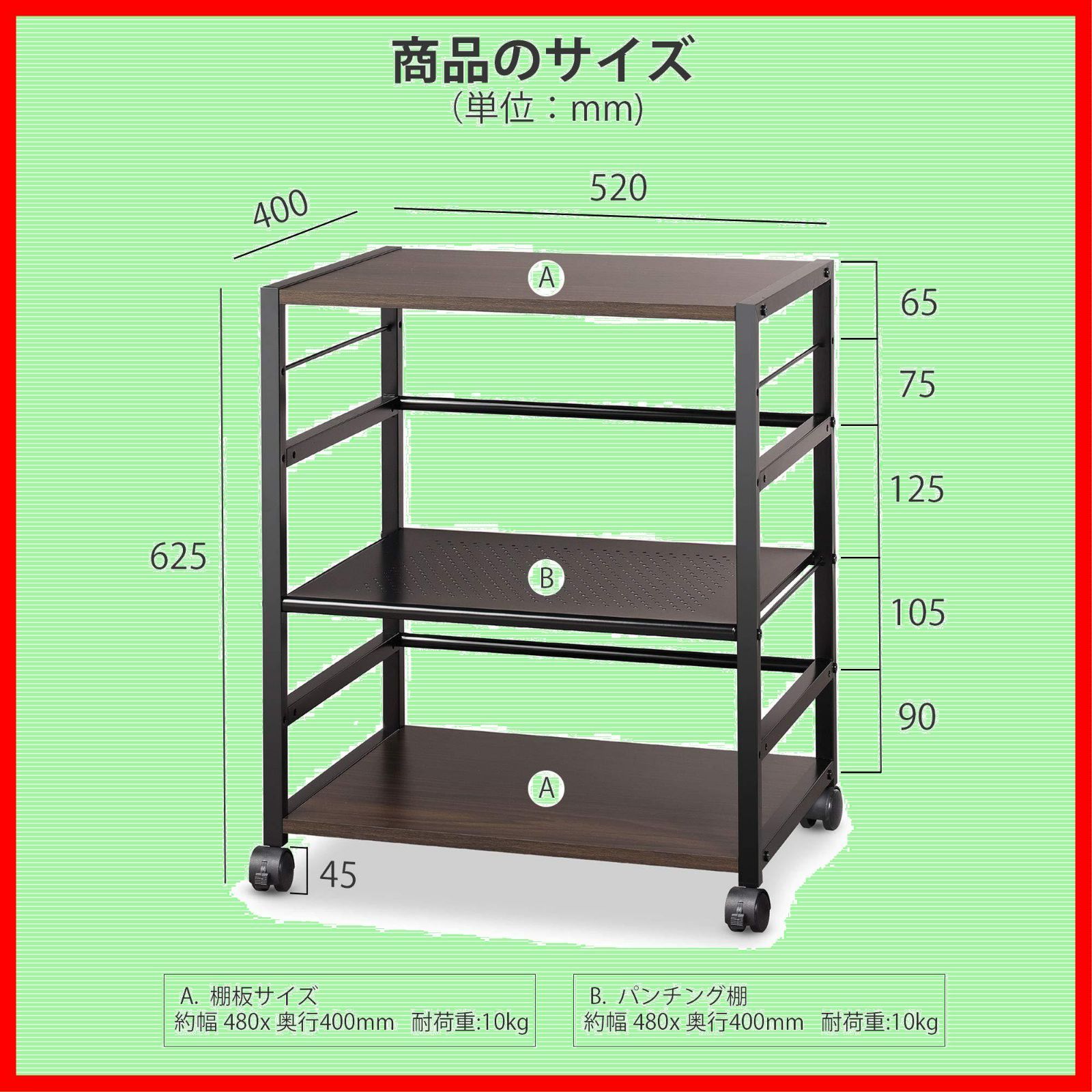 奥行40 高さ63cm