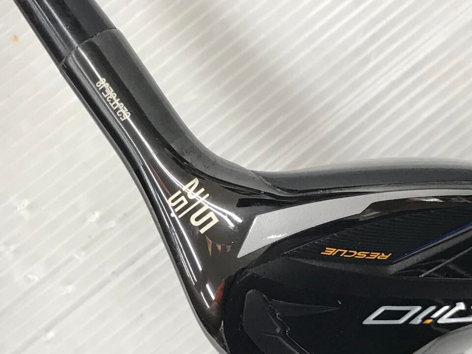 ユーティリティ テーラーメイド