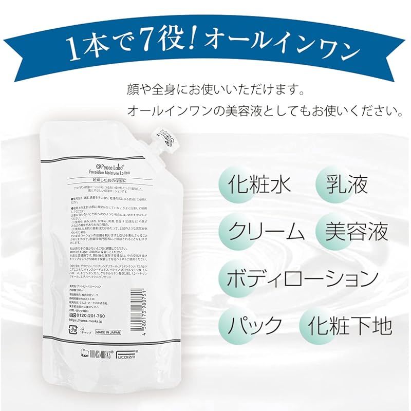 頭皮