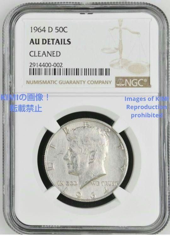 Coin United States Half Dollar 1964 NGC D 50C AU DETAILS