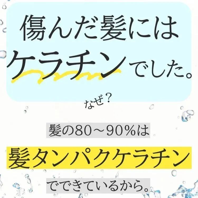 ハホニコ ケラテックス3点セット（シャンプー＆トリートメント＆オイル ...