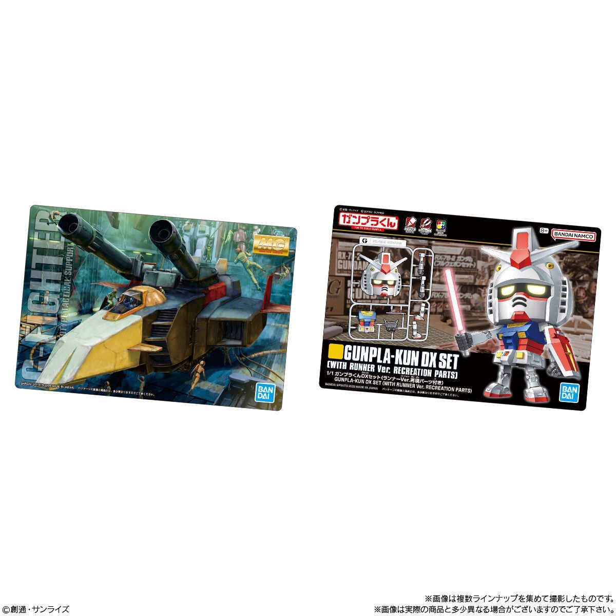 6BOX バンダイ BANDAI ガンプラパッケージアートグミ 20個入 楽天市場】バンダイ(BANDAI) GUNDAMガンプラパッケージ