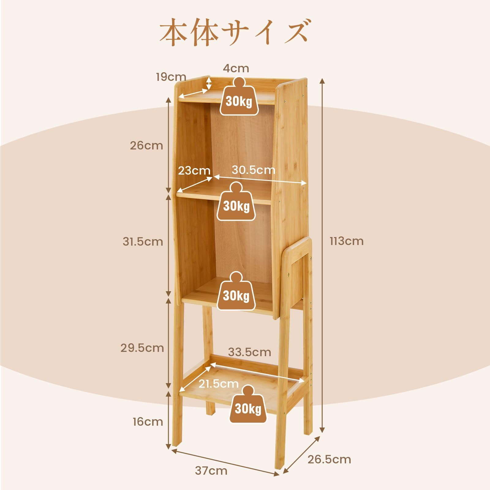 リビング収納