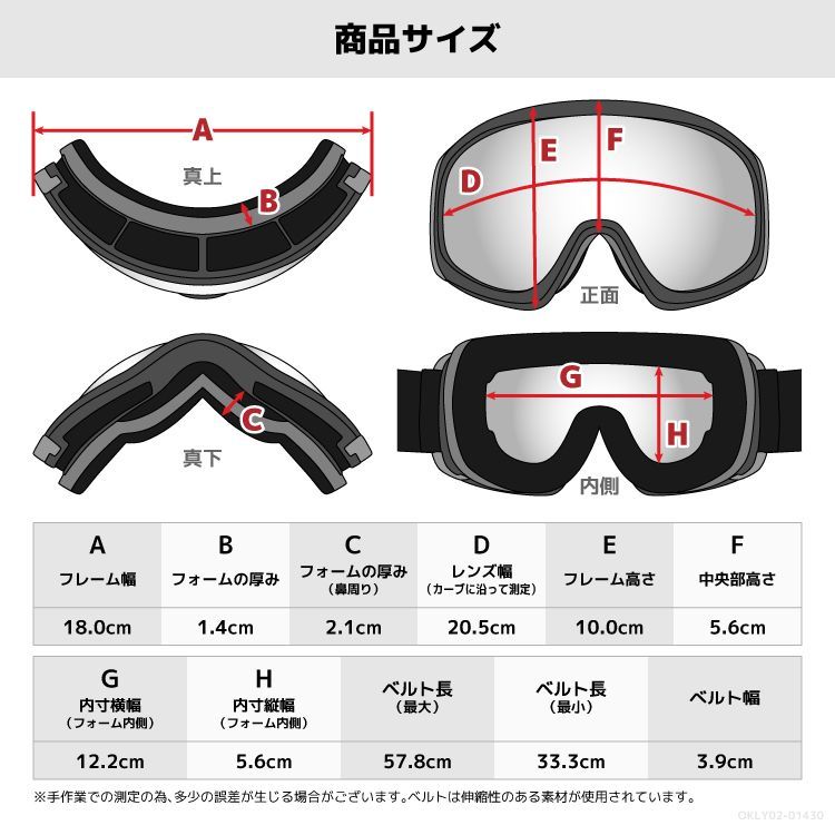 【L size】Oakley スキー・スノーボード ゴーグル ミラー レンズ Oakley ゴーグル ミラーレンズ（オークリー ゴーグル(スノボー用