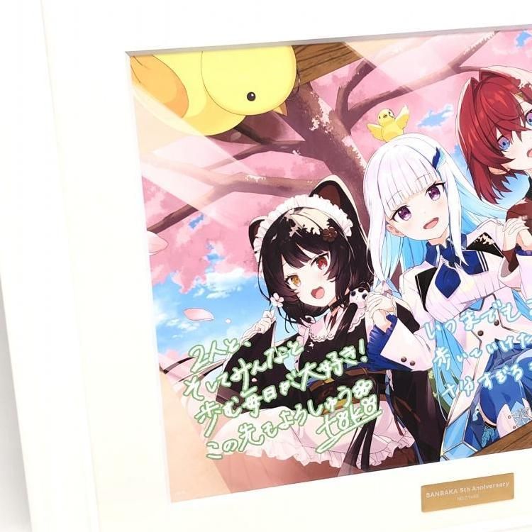 【中古】さんばか キャラファイングラフ 5th Anniversaryにじさんじ 中古】さんばか キャラファイングラフ 5th Anniversary『にじ