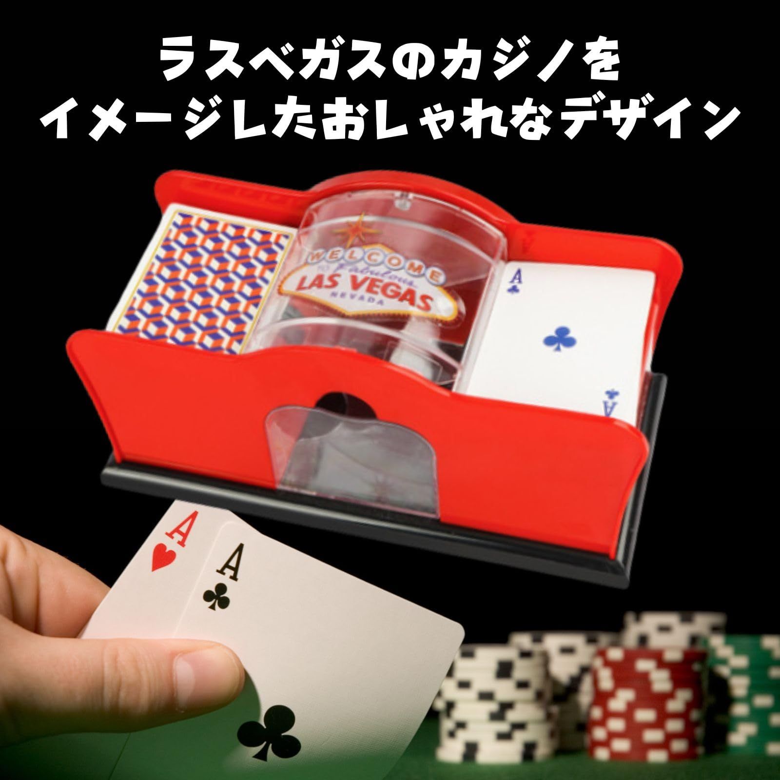 ☆即日発送☆カードシャッフラー 手動式 電池不要 カジノ カード