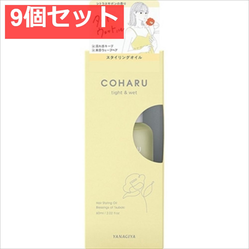 土日限定☆イオセラムオイル 100ml洗い流さないトリートメント ルベル