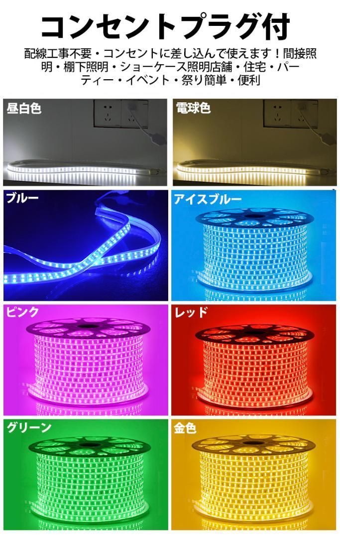 二列式ledテープ 100v家庭用ACアダプター50m 調光器付間接照明8色選択