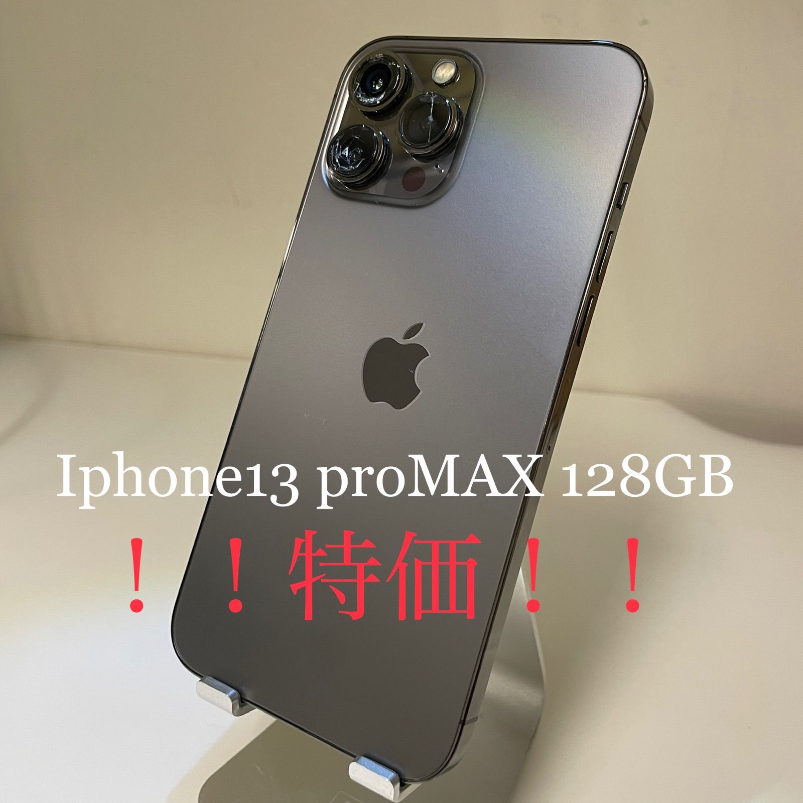 iPhone13proMAX128