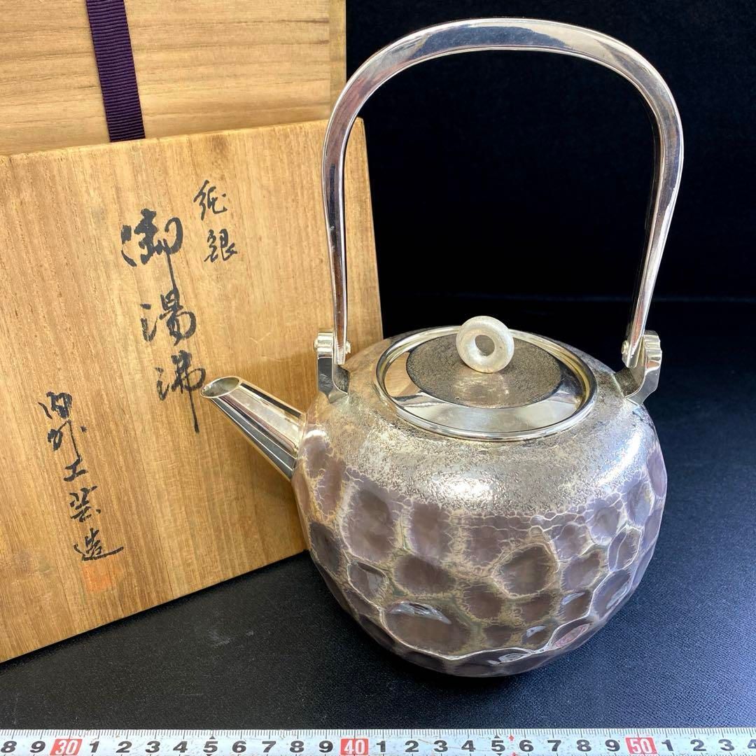 銀瓶 純銀刻印 共箱 563g 本Y6-0826 チヒエカ