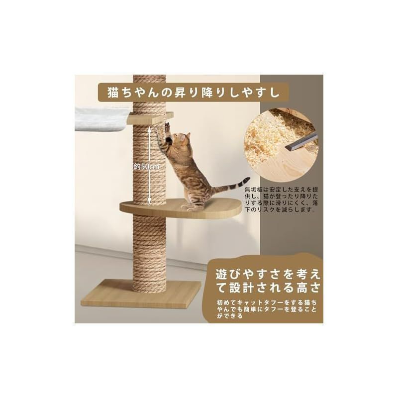 キャットタワー 突っ張り 木製 キャットツリー 木登りタワー 多層無垢材 キャットタワー 突っ張り 木製 キャットツリー 木登りタワー