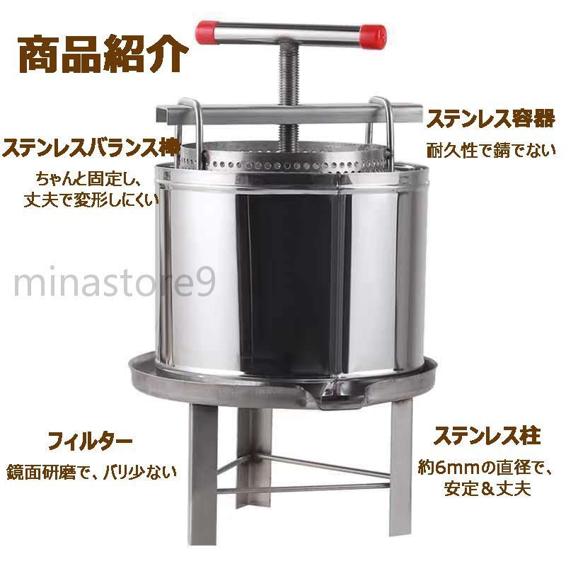多機能 養蜂機器