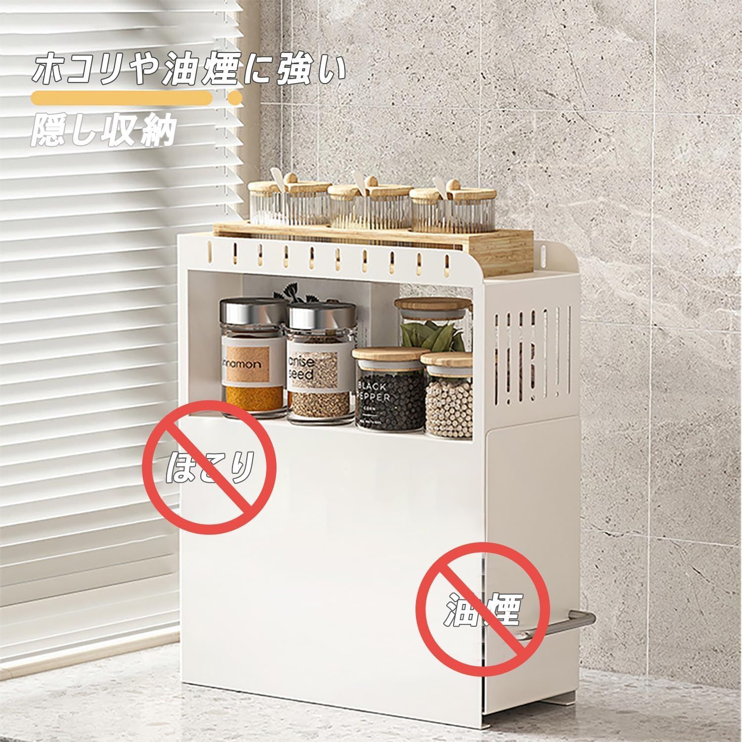 調味料ラック スパイスラック 大容量 おしゃれ 調味料棚