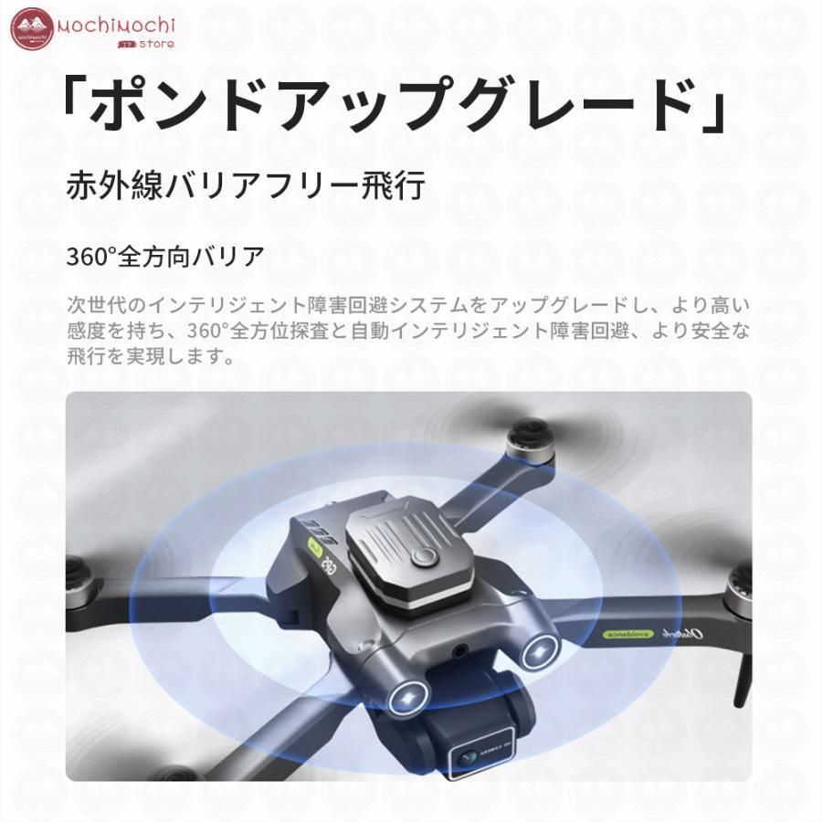 ドローン カメラ付き 免許不要 子供向け 4K 200g以下 軽量 小型
