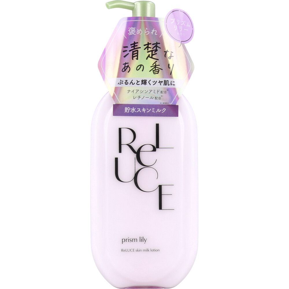 【5セット】リルーチェ スキンミルクローション プリズムリリー 300mL