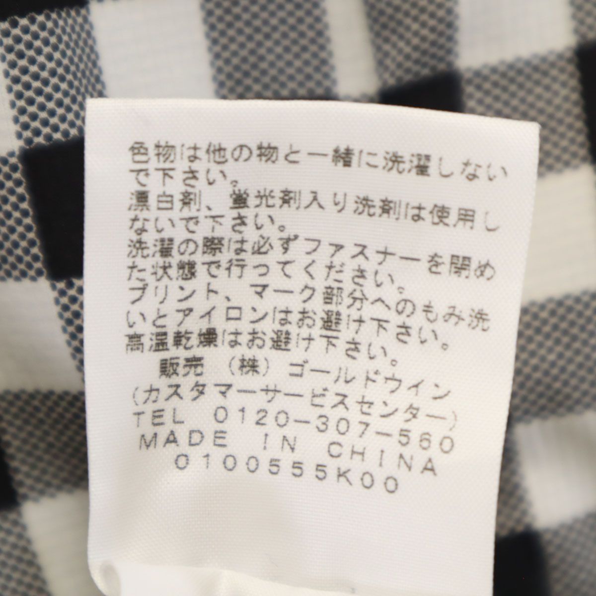 THE NORTH FACE - 古着 THE NORTH FACE ノースフェイス ギンガムチェック 長袖 スワローテイル ジップパーカー M ホワイト フーディー アウトドア NPW11016 レディース THE NORTH FACE - 古着 THE NORTH FACE ノースフェイス ギンガム