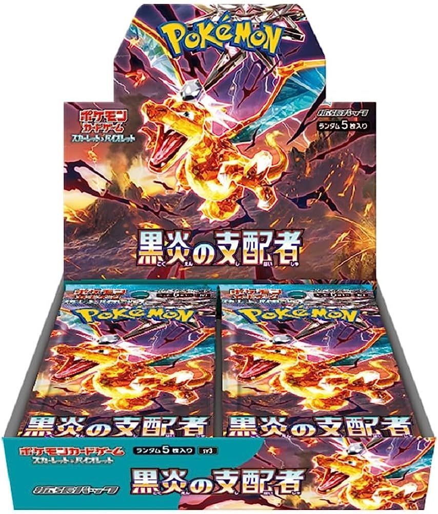 新品未開封ペリペリ付きポケモンカード黒炎の支配者1box