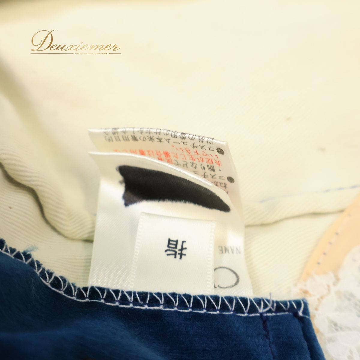 CHACOTT - 【日本製 バレエ衣装】ブルー Chacott チャコット ロマンティックチュチュ 青 水色 ベロア 発表会 コンクール 子供 日本製 バレエ衣装】ブルー Chacott チャコット ロマンティック