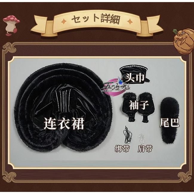 【最短翌日配送】 三分妄想 ダンジョン飯 コスプレ マルシル ドナトー 迷宮の主の姿 衣装 ウィッグ 杖 追加 BJ0923ML04 ハロウィン イニシアティブを持った