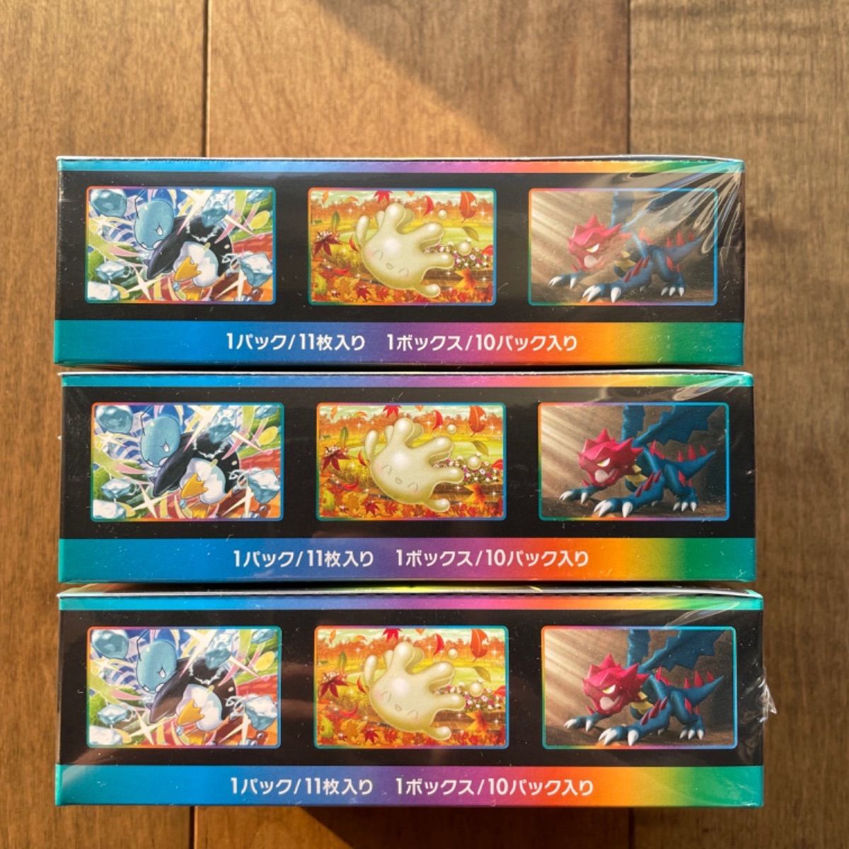 ポケモンカード ハイクラスパック VMAX クライマックス 3BOX