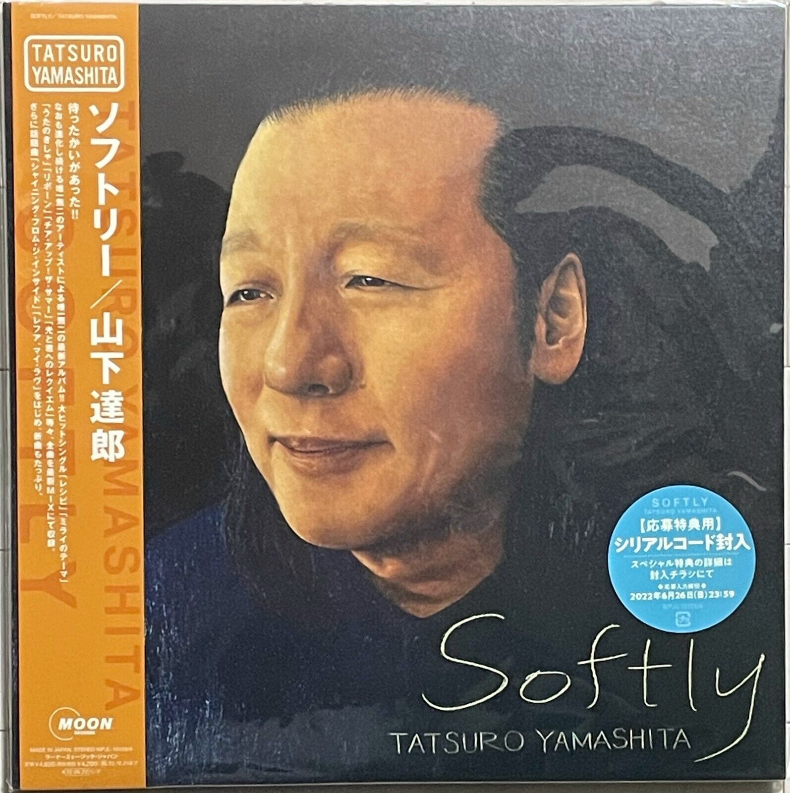 山下達郎 SOFTLY 初回限定盤 コンサート会場限定直筆サイン - 邦楽