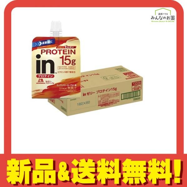 inゼリー プロテイン15g ミックスベリーヨーグルト味 5400g (150g×36コ