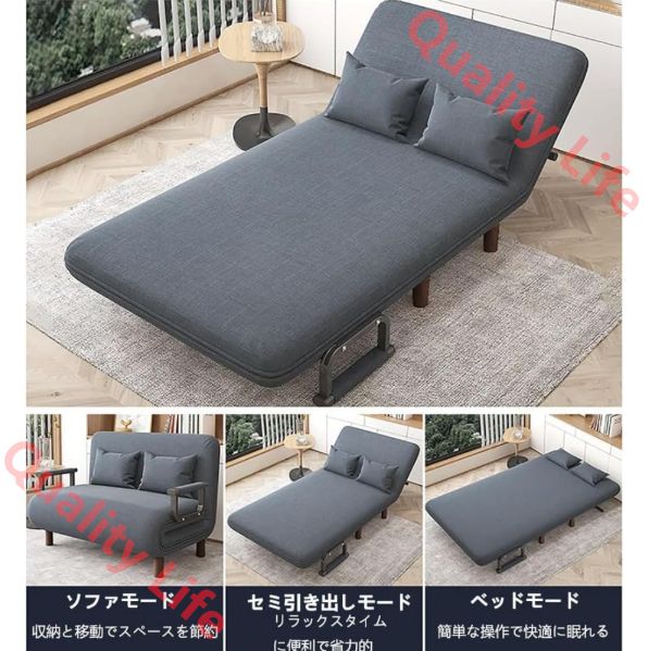ソファーベッド