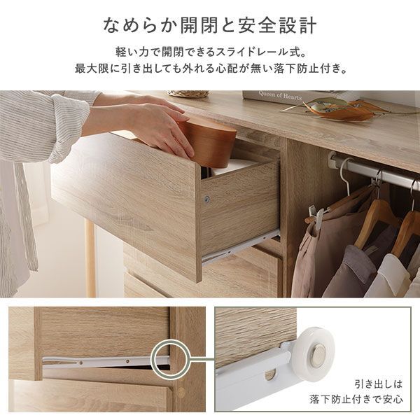 衣類収納